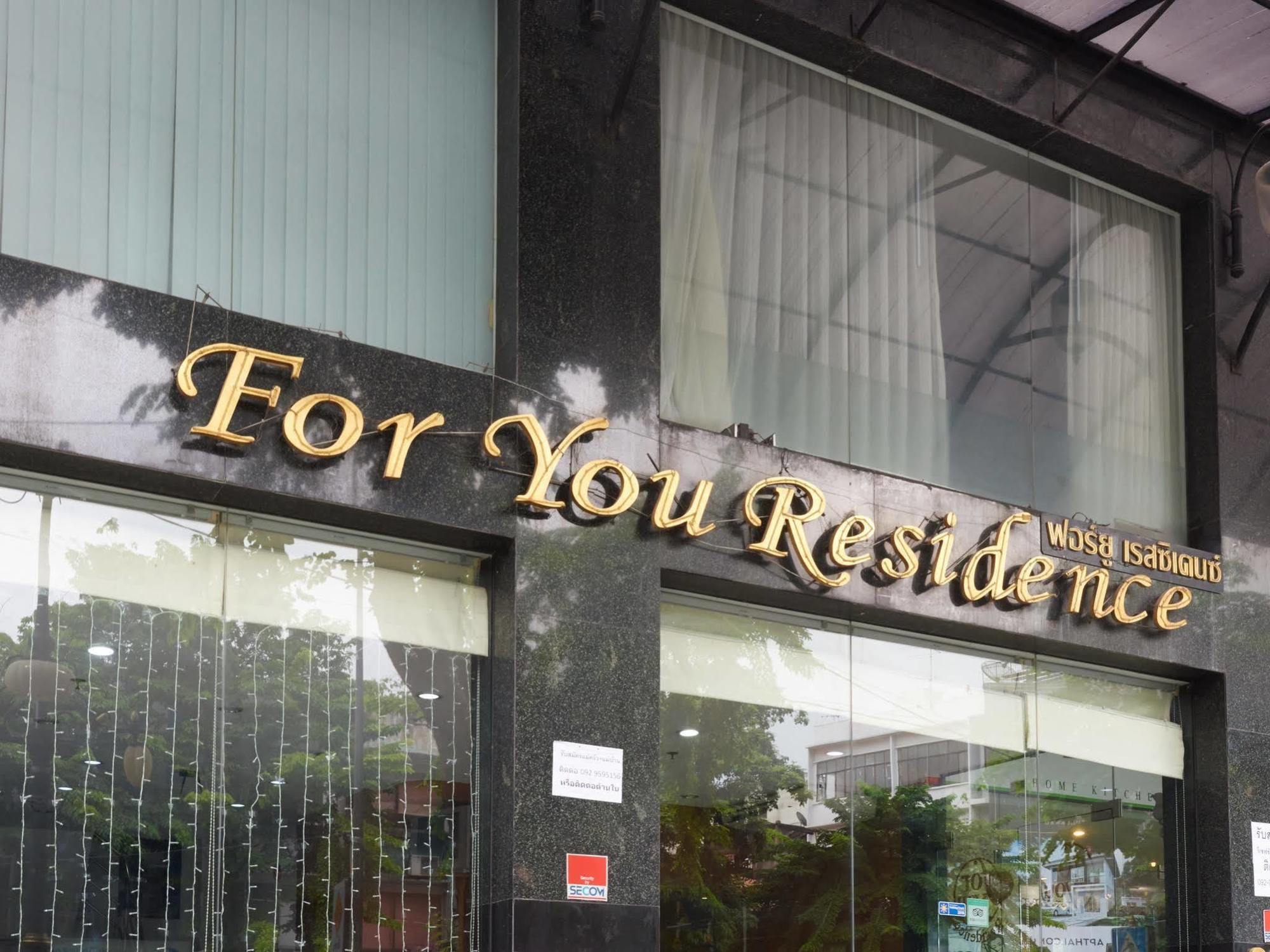 For You Residence Bangkok Exterior foto