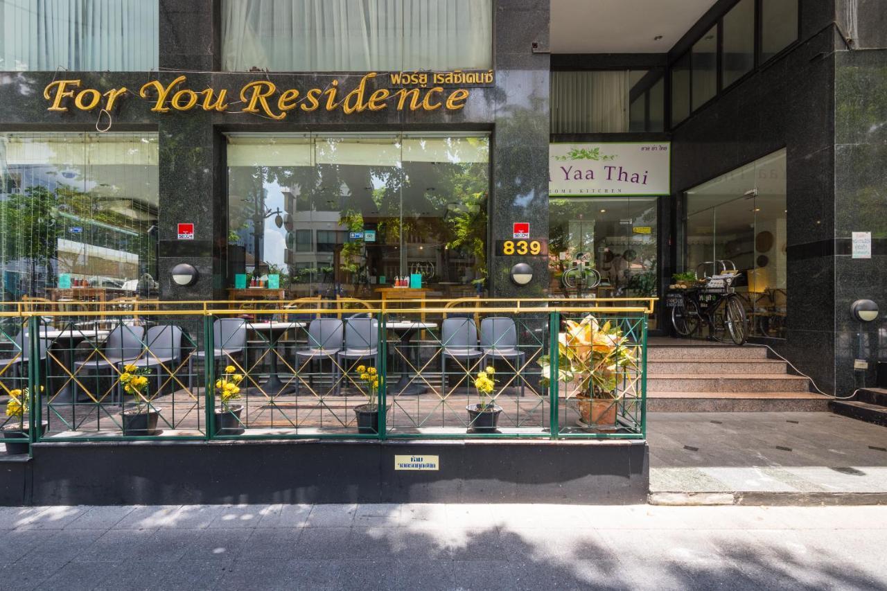 For You Residence Bangkok Exterior foto